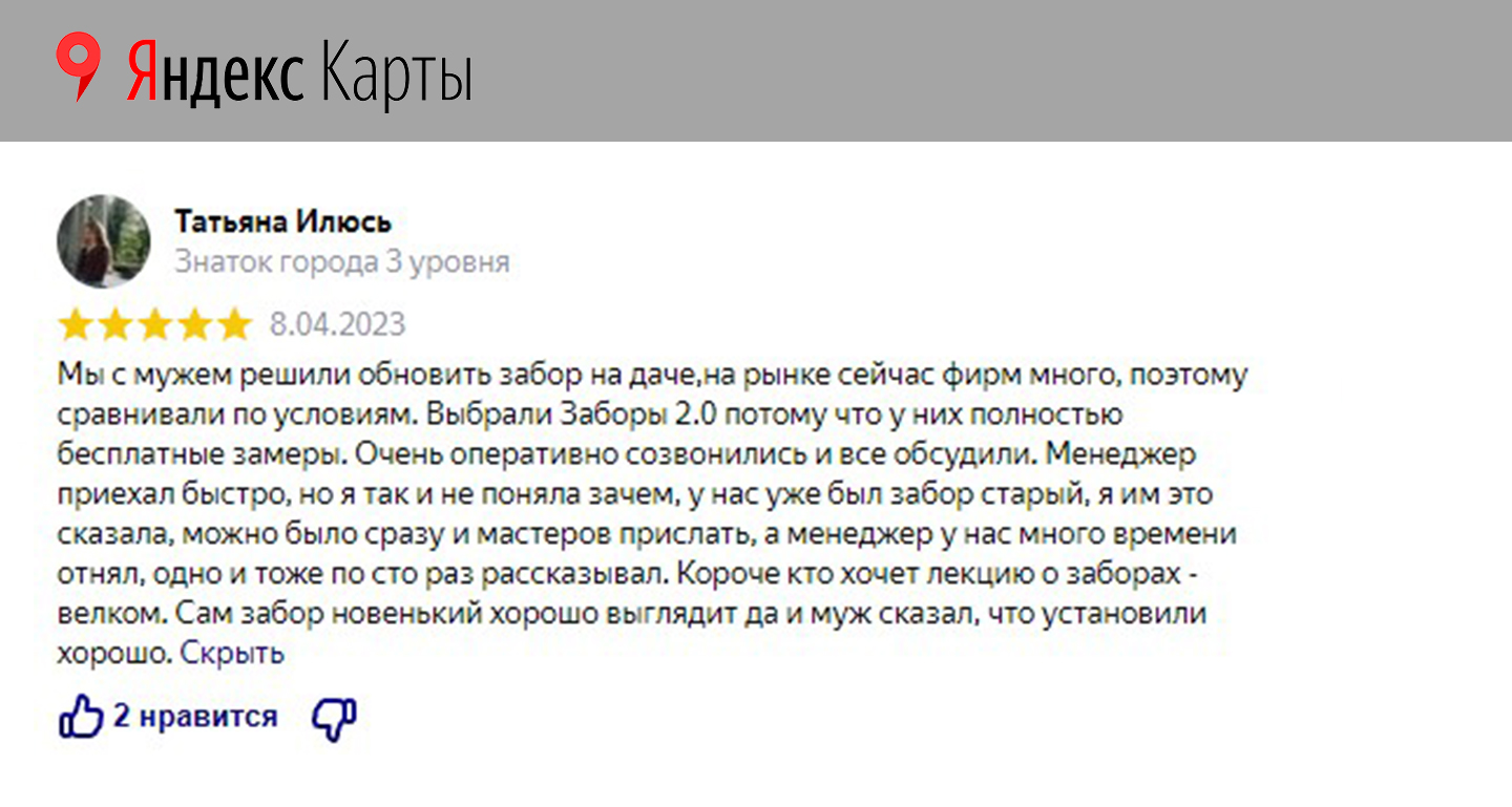 Заголовок