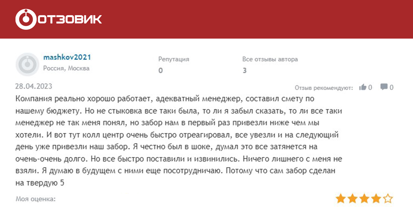 Заголовок