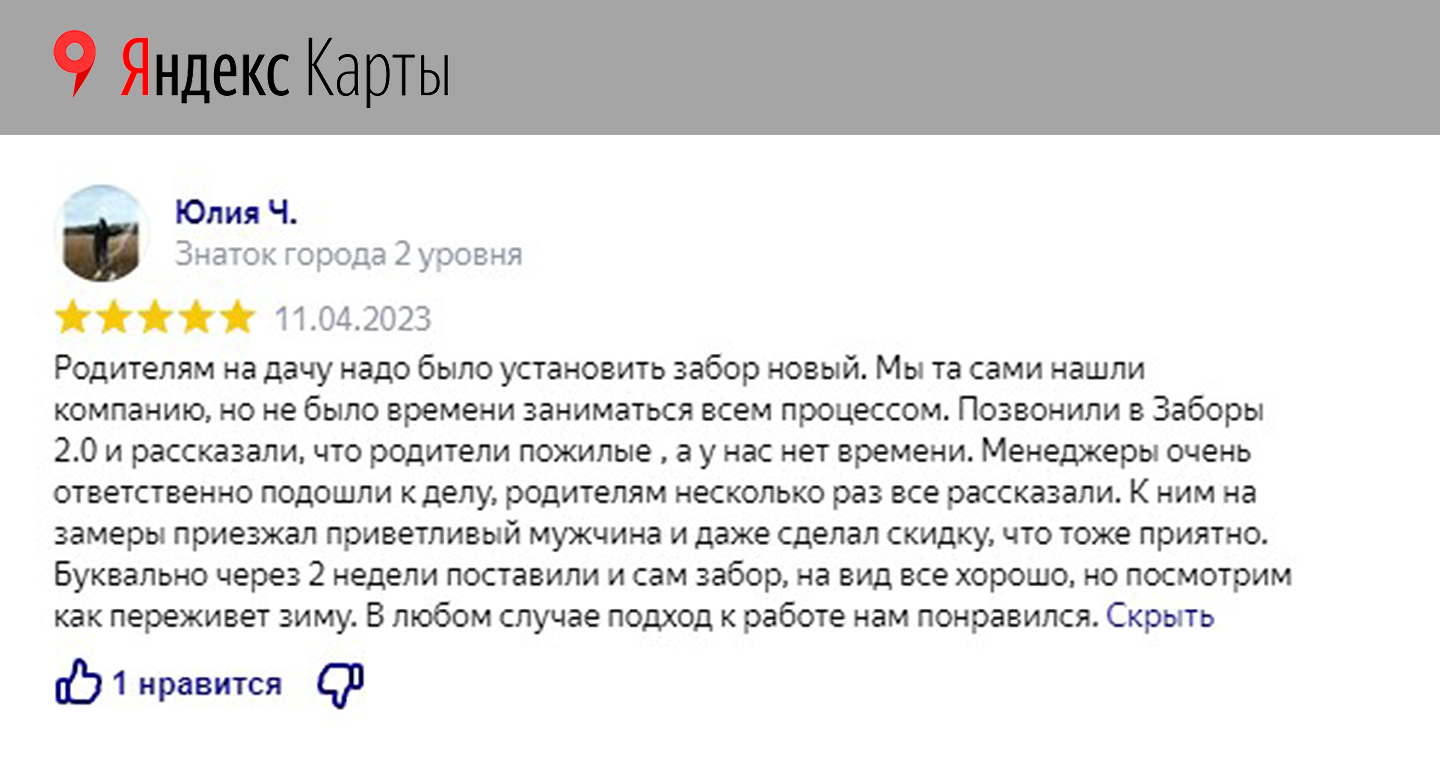 Заголовок