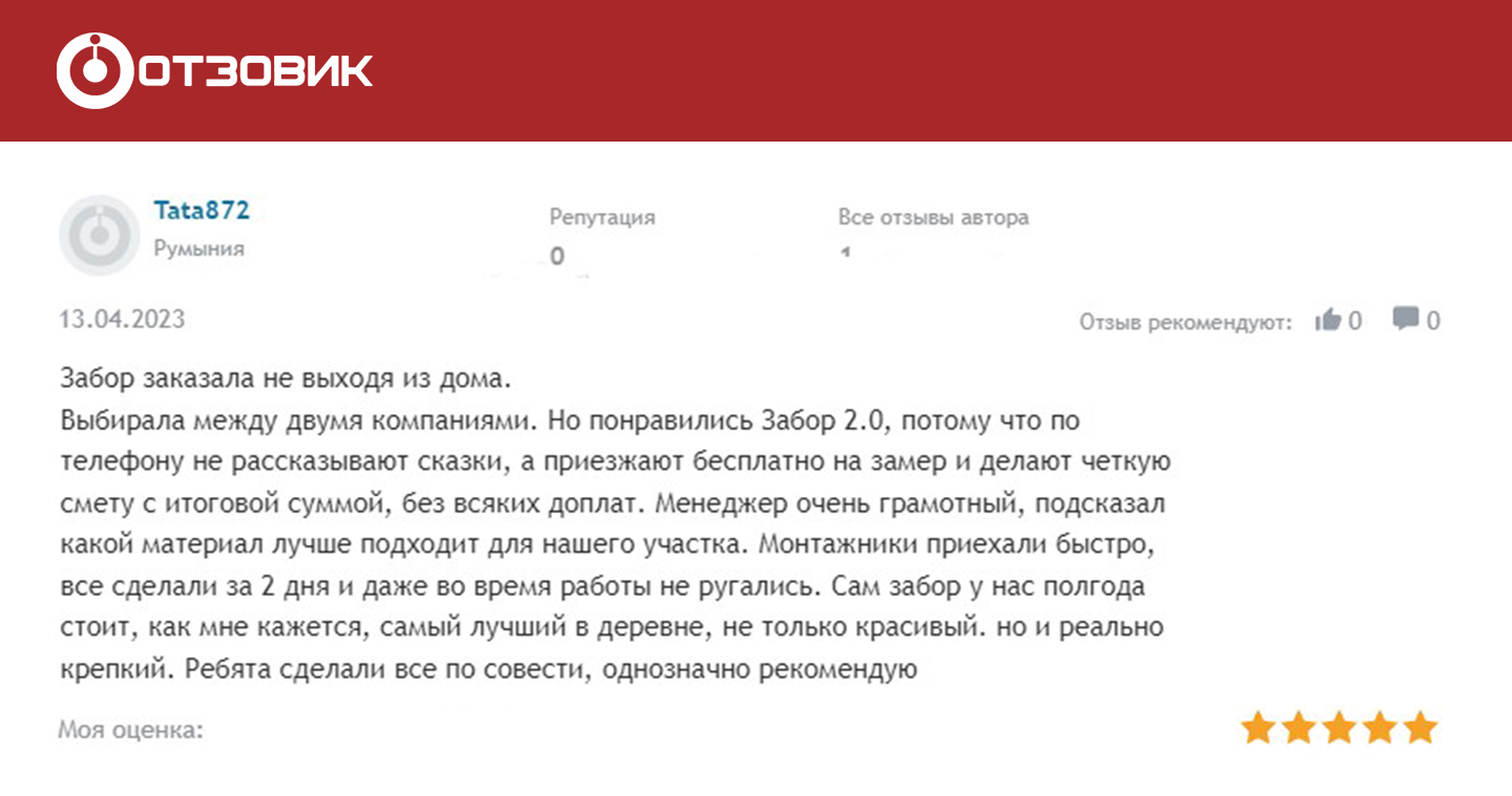 Заголовок