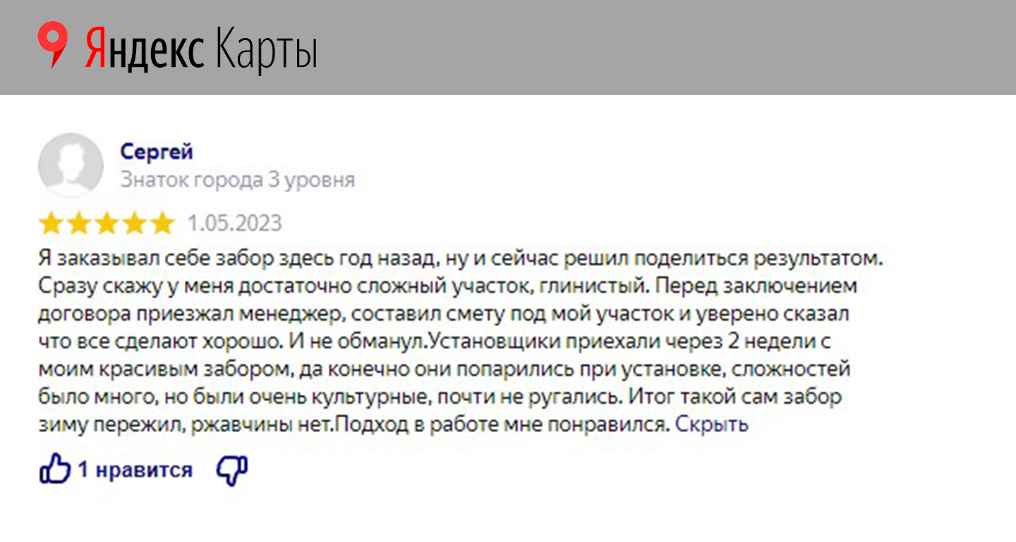 Заголовок